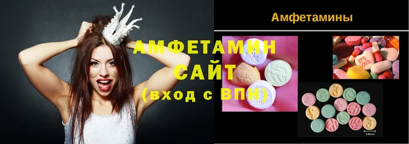 Amphetamine Розовый  закладки  Котельниково 