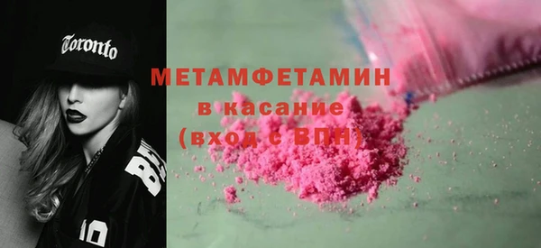 MDMA Premium VHQ Бородино