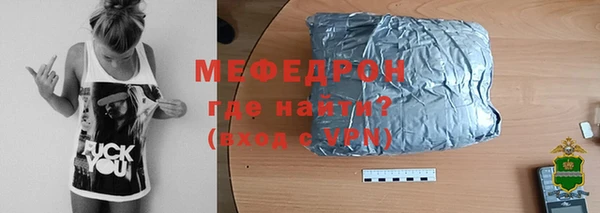 MDMA Premium VHQ Бородино