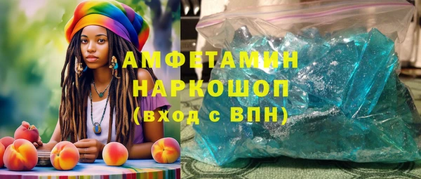 MDMA Premium VHQ Бородино