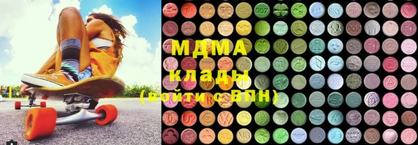 MDMA Premium VHQ Бородино