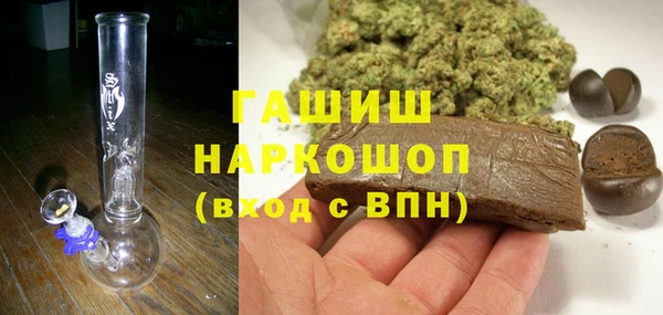 синтетический гашиш Бронницы